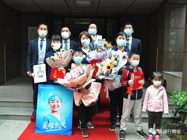 白衣執(zhí)甲逆行出征，英雄凱旋歡迎回家—致敬朱雀云天四位“最美逆行者”，請收下聯(lián)誠行這份禮物