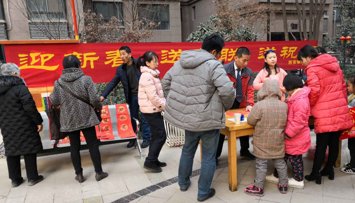 迎新春，送春聯(lián)，送祝福
