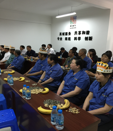 量變與質(zhì)變，精神與成長(zhǎng)——記物業(yè)公司5月份員工生日會(huì)
