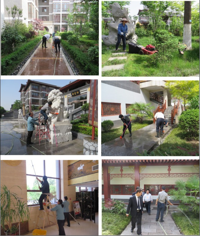 提高服務質量，共建美好家園