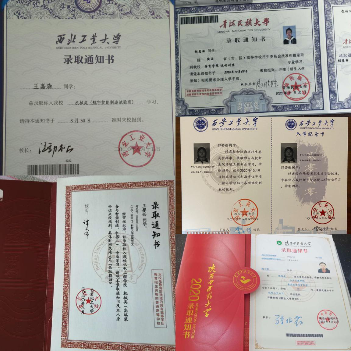 喜訊！聯(lián)誠行物業(yè)公司員工子女高考再創(chuàng)佳績