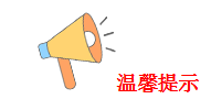 個人所得稅最新調整 三項個稅專項附加扣除標準提高