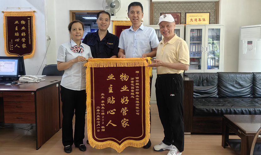企業(yè)微信截圖_17537825286198.png