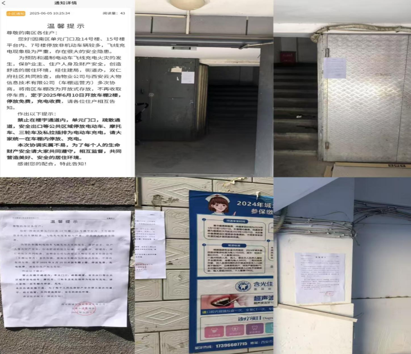 企業(yè)微信截圖_17537839764768.png